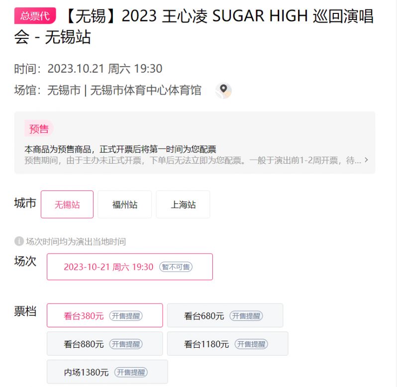 酷我听听iphone版