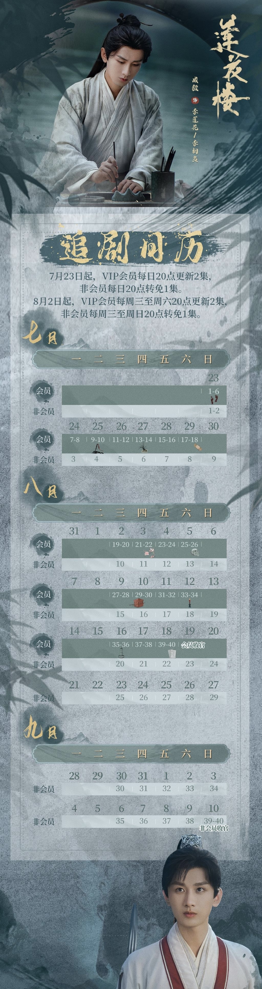 贵州药材APP
