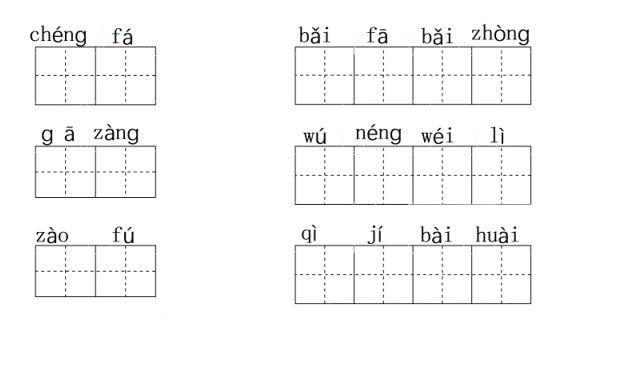 贵州药材APP
