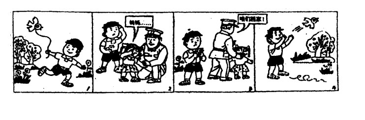 贵州药材APP