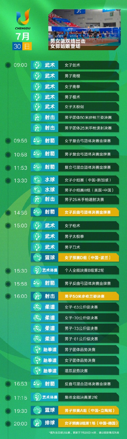 贵州药材APP