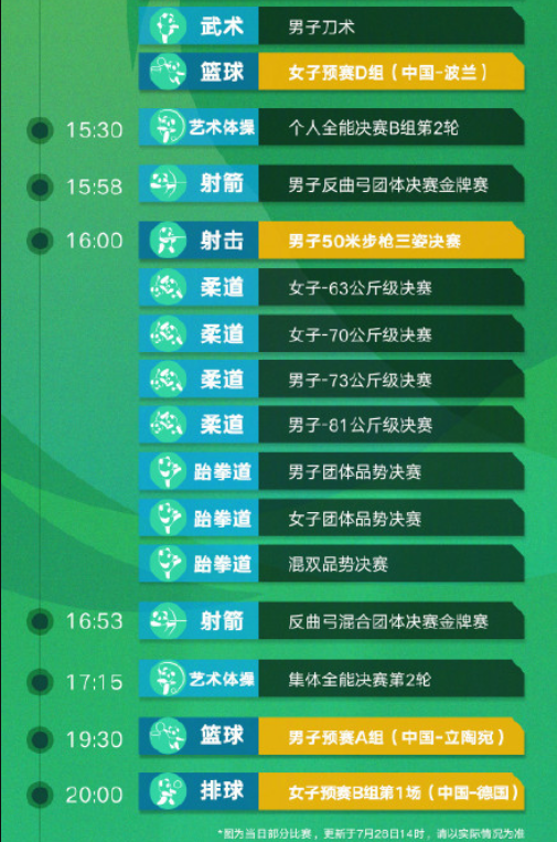 杏鑫app安卓版二维码