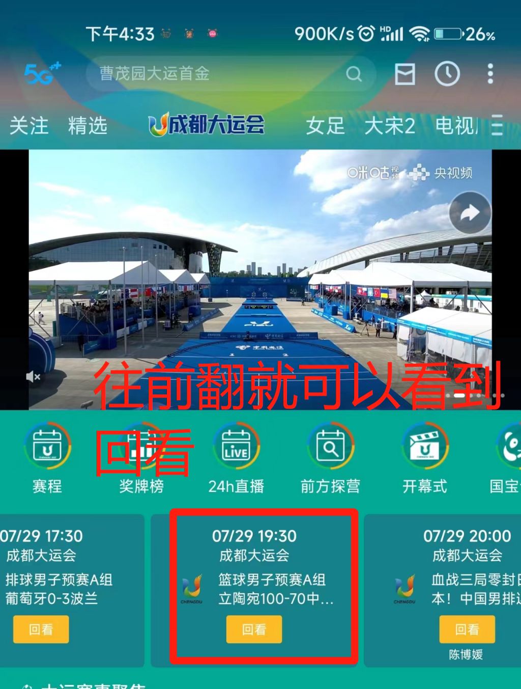 云开体育app最新下载官网安卓版二维码