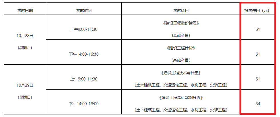 xj星际V9.6专业版