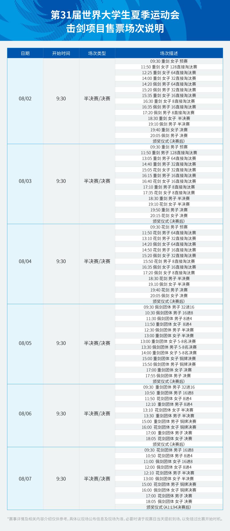 kaiyun体育官方下载