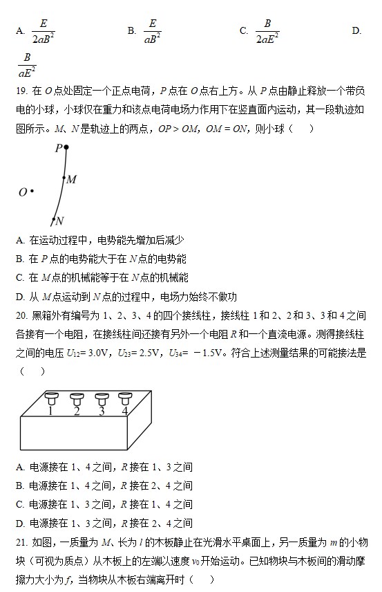 IM电竞app