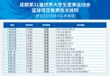 云风商城apk
