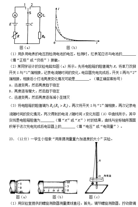 星空半岛体育官网安卓版二维码
