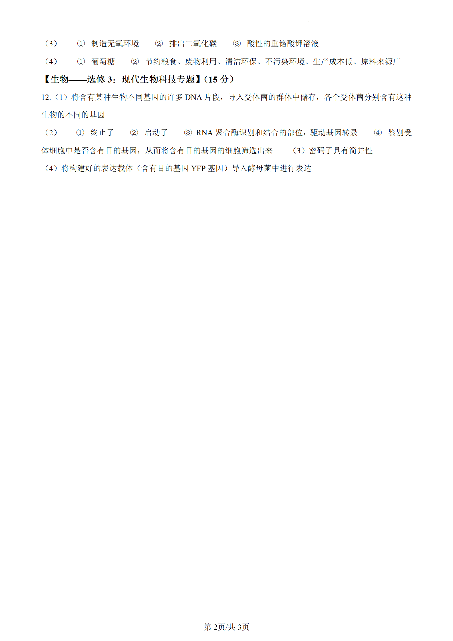 多多28app2025最新版城市巷战环境截图