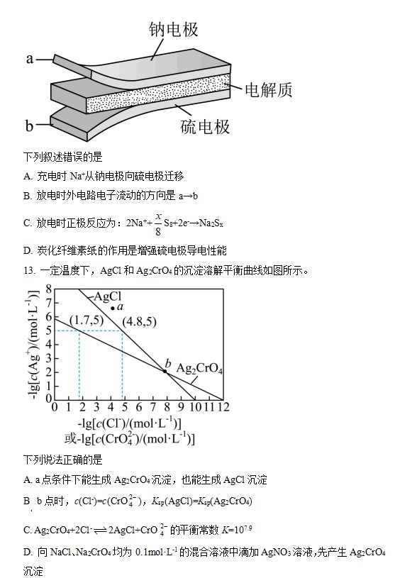 忍者插班生内购修改版