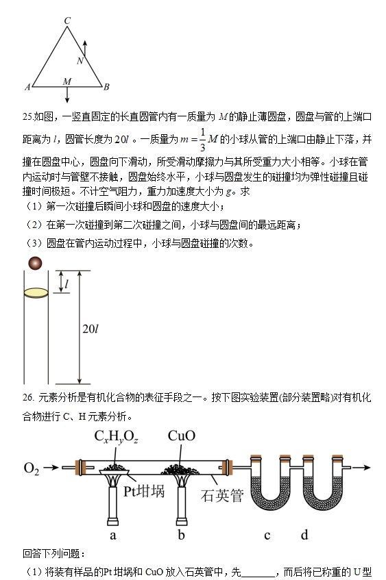 小米线刷工具miflash