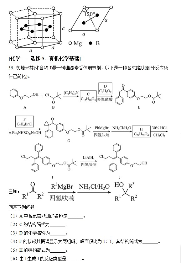 韦博体育APP下载安卓版二维码