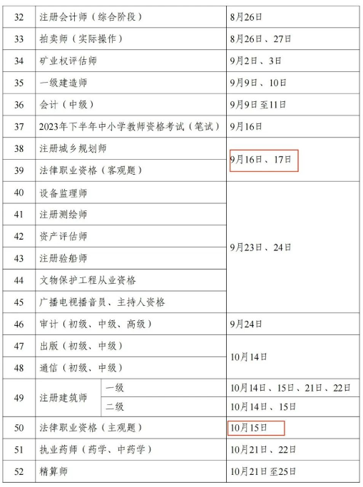 8688体育appV8.2专业版
