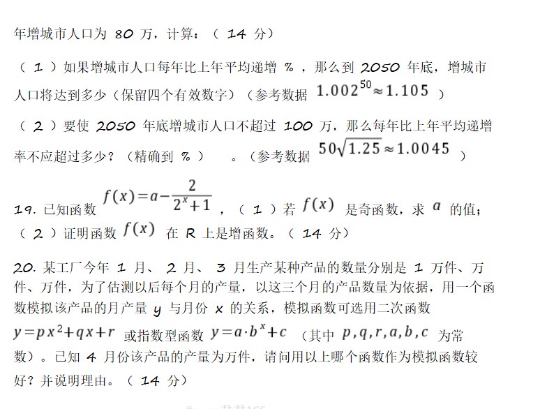 三公牛牛appV2.9专业版