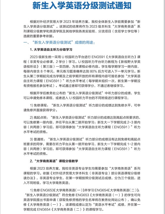 788开元app2025版新武器演示