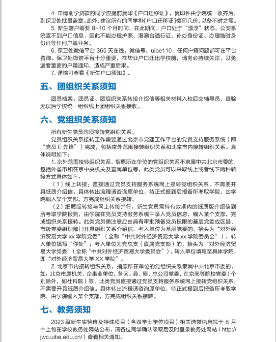 暗影格斗2