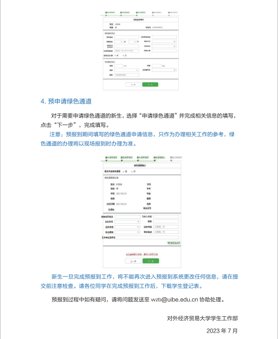 开云app官方最新下载