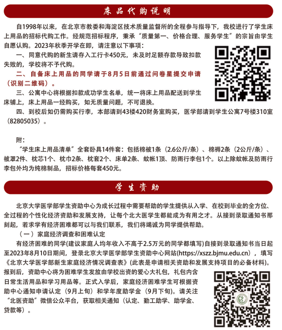 城市天际线自制无锡地图mod