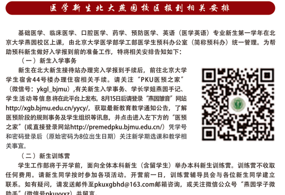 爱游戏体育app