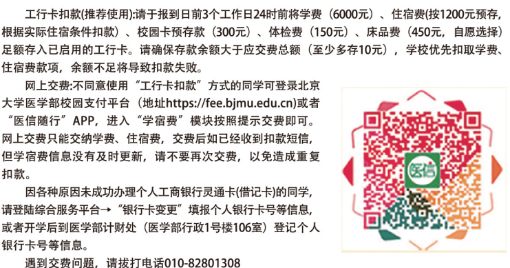 小熊洗车APP