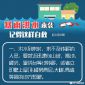 佳能打印机驱动配置工具