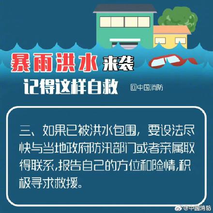 贵州药材APP