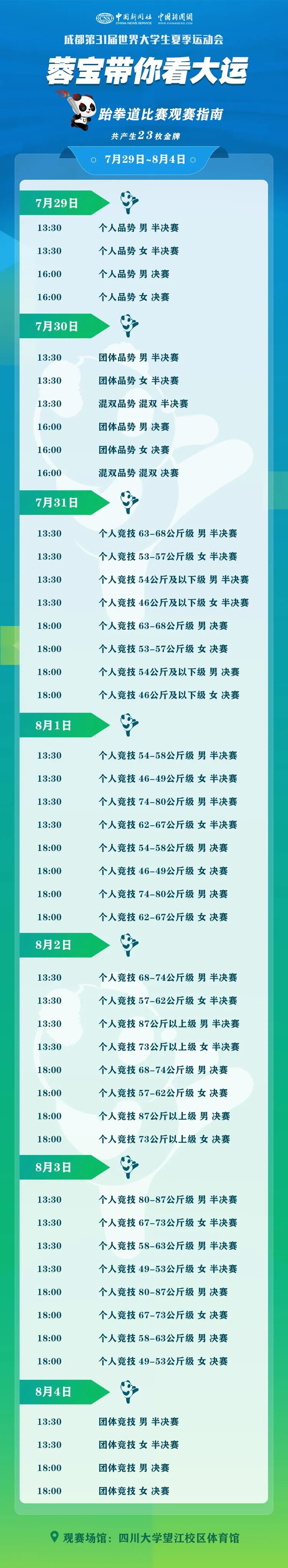 大满贯棋牌app2025版全新节奏派对合作模式画面
