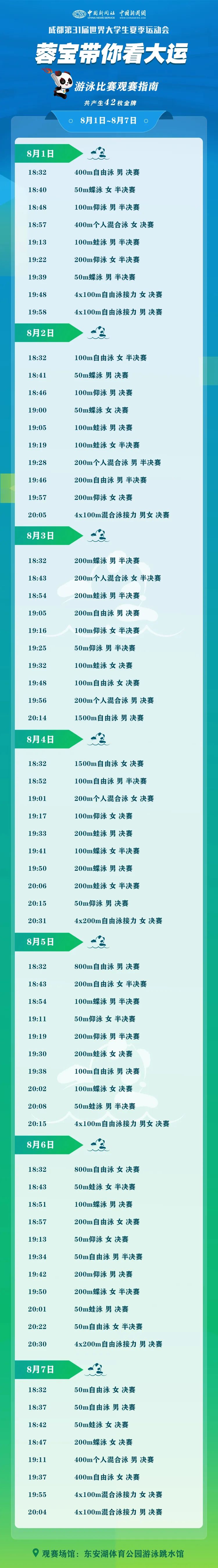 kaiyun体育官方下载 2025最新版 装备技能搭配界面