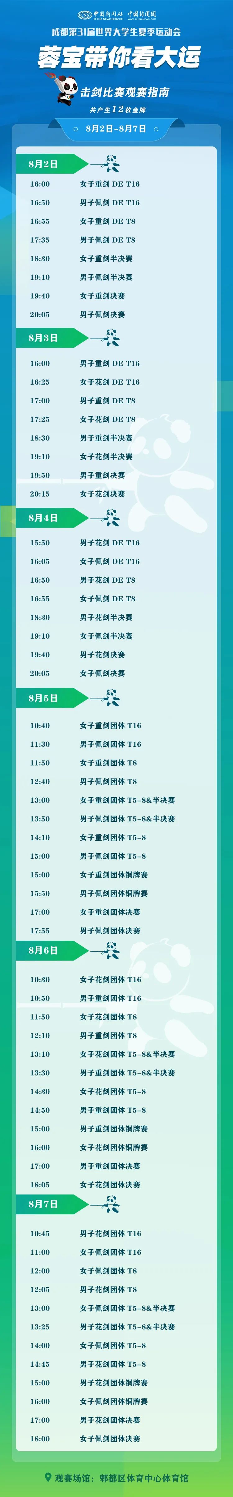 贵州药材APP