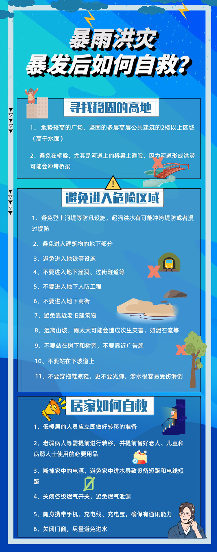 优游平台appV8.6专业版