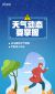 恒丰娱乐appV2.9专业版