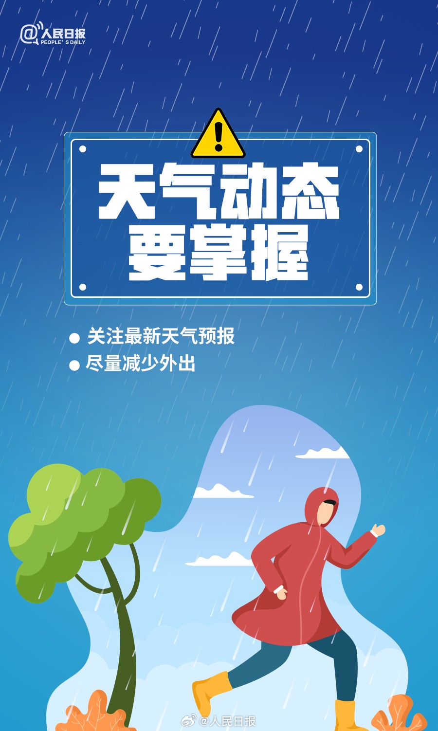 铅笔道