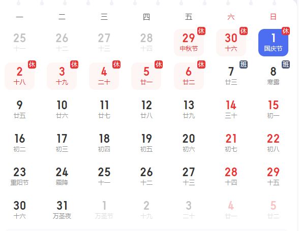 猎豹彩票appV4.1专业版
