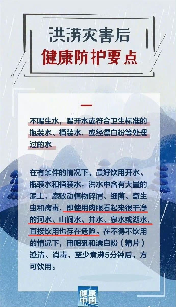 足球WH网站appV1.4专业版