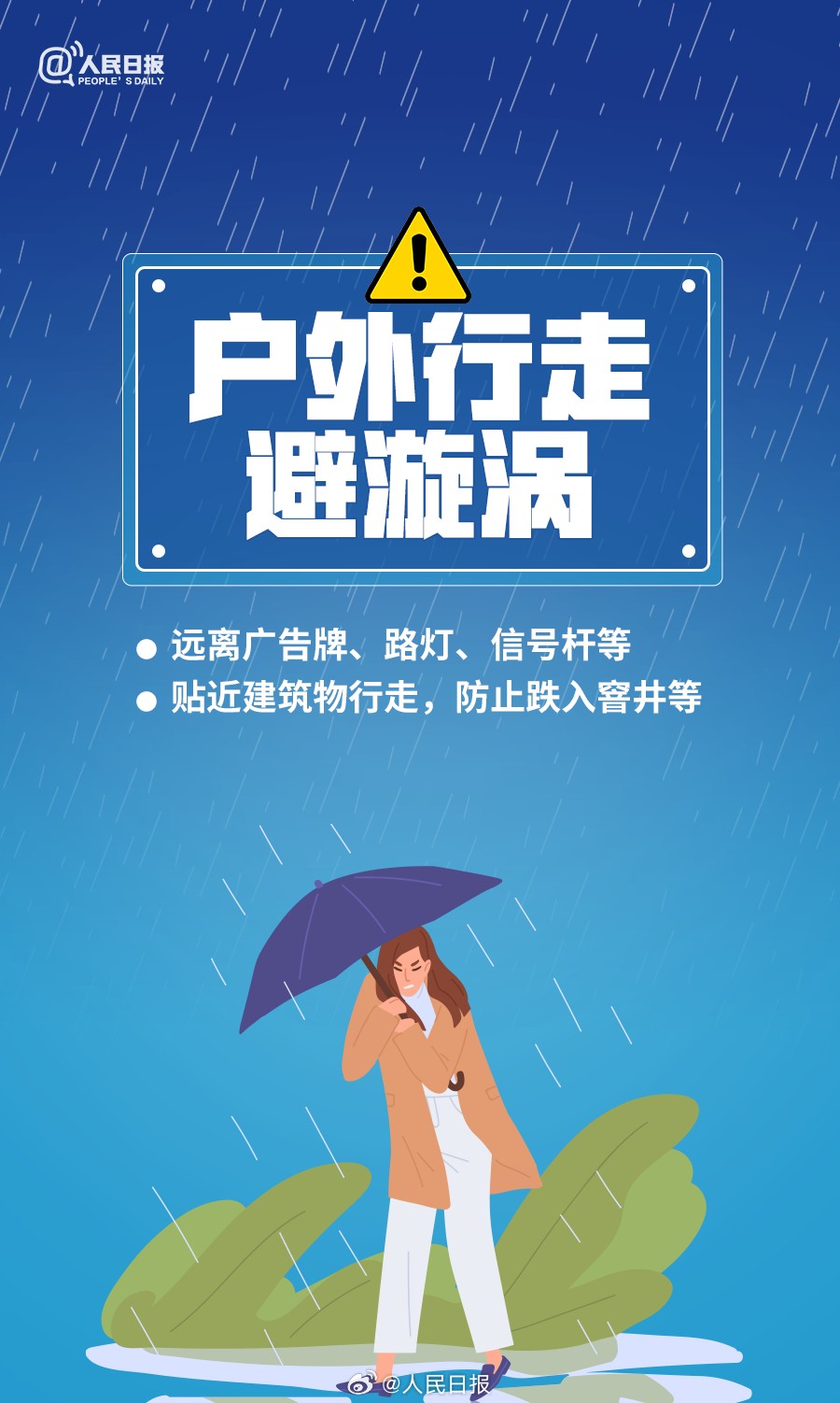 开云app入口登录V5.1专业版