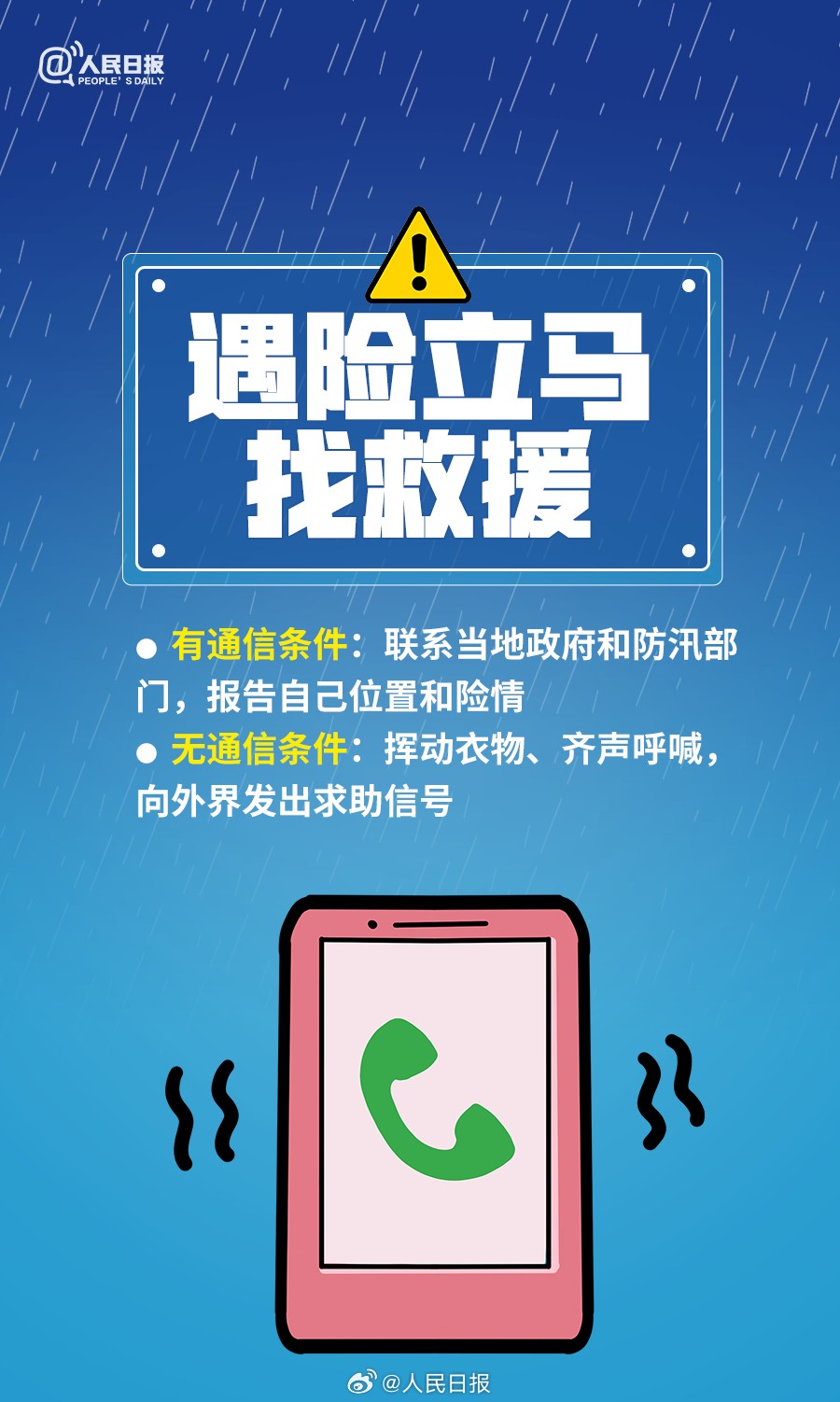 kaiyun体育app官方下载官网V6.5专业版