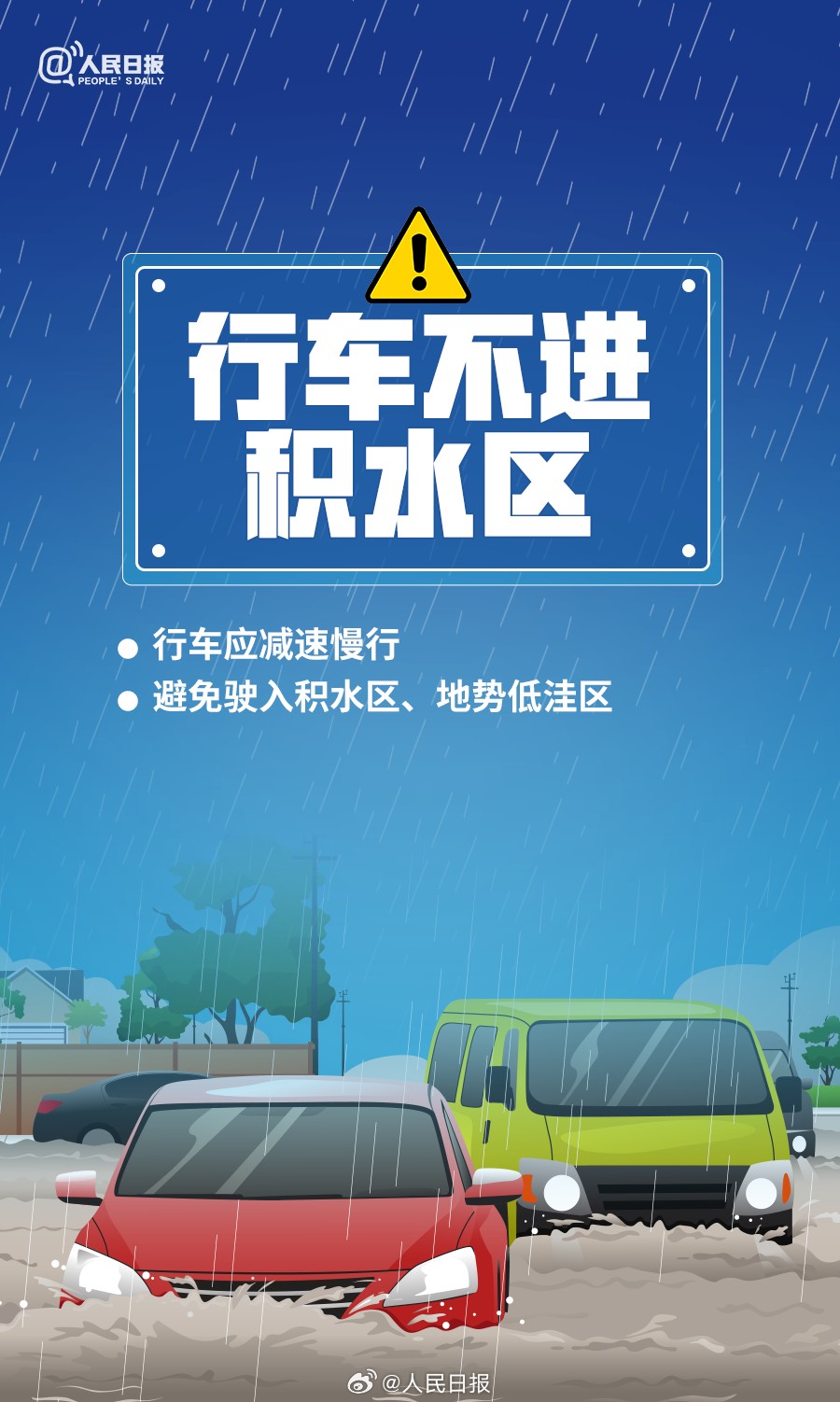 说球吧appV9.5专业版