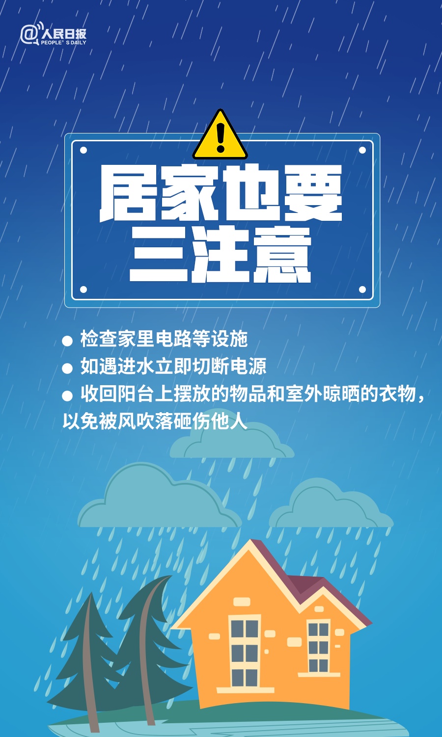 云开体育app官方下载安装