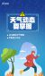 河南汽车维修平台APP