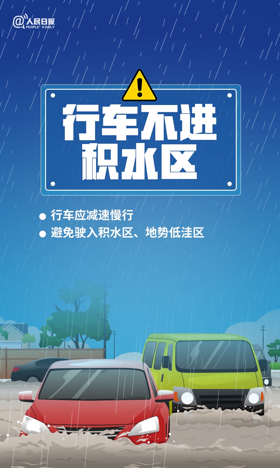 河南汽车维修平台APP