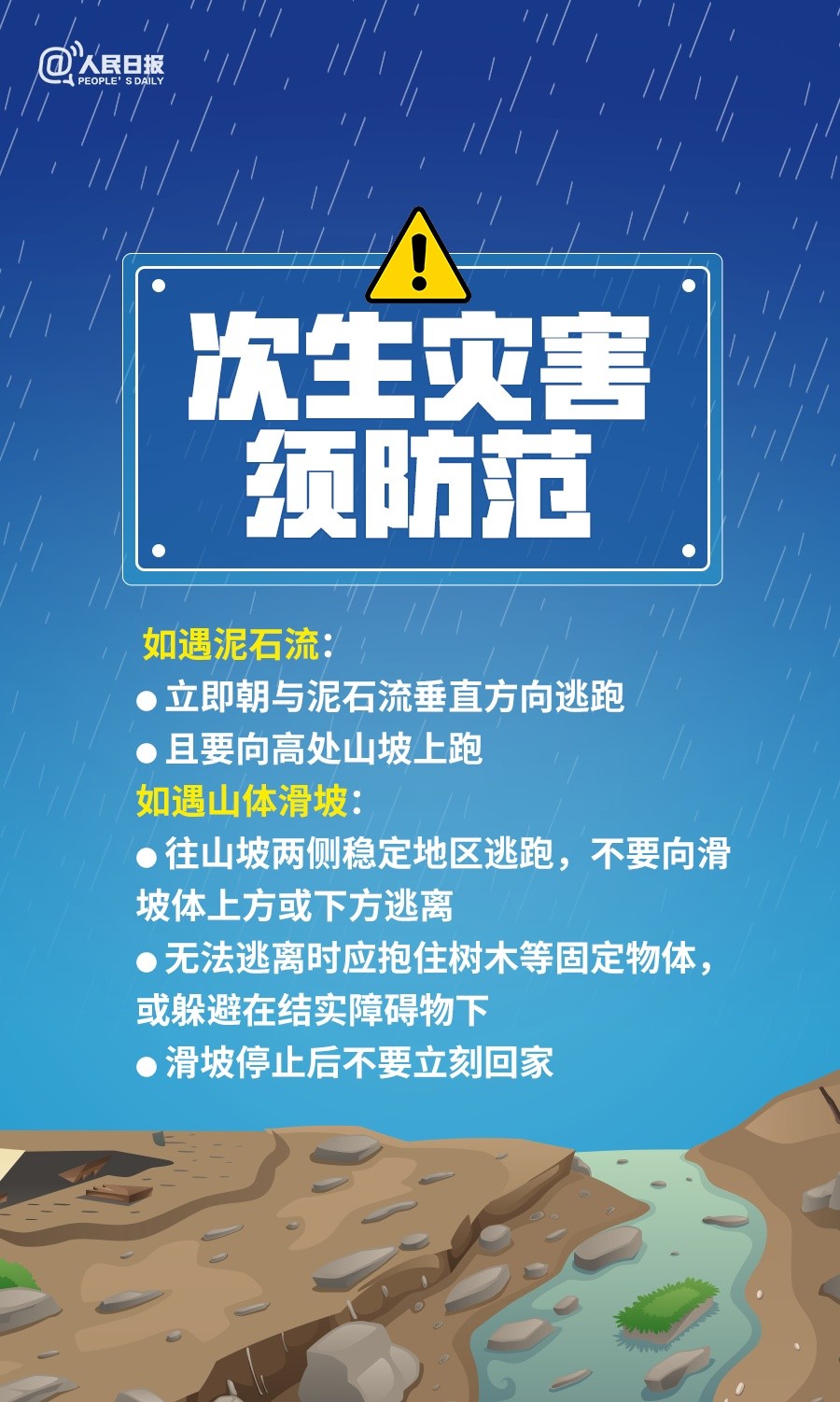 新澳门威斯尼斯人appV7.9专业版