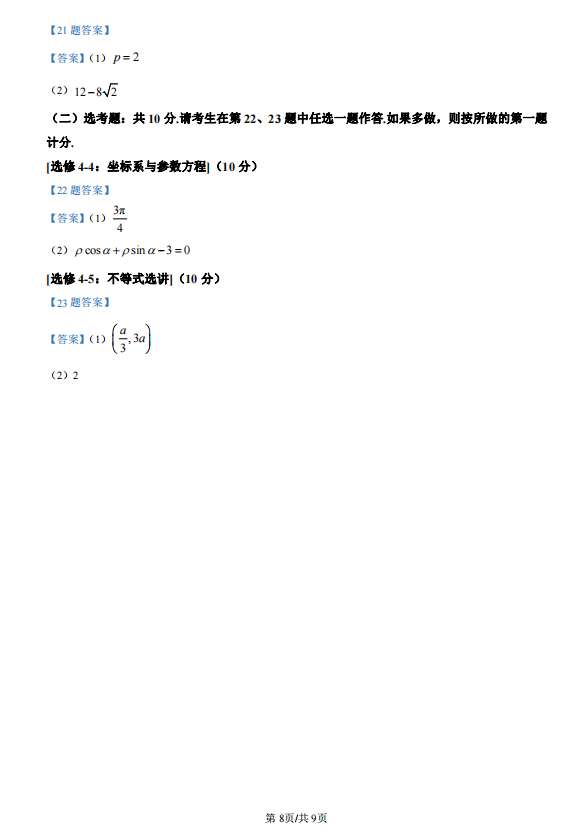 开云官方网页登录入口安卓版二维码