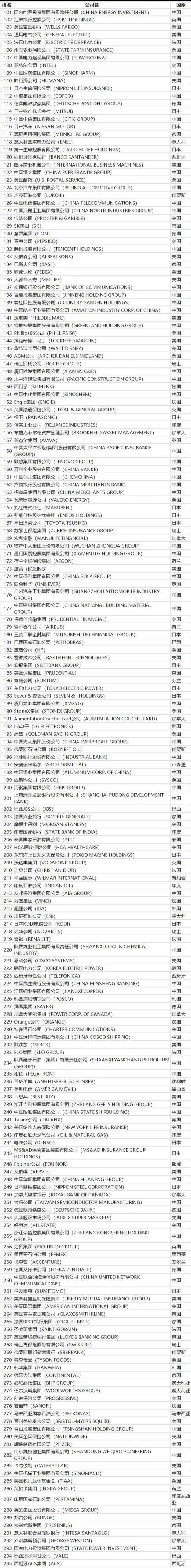 体彩足球竞彩V4.5专业版