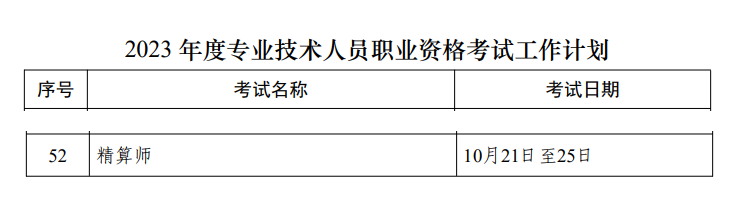 bet356娱乐网站V6.9专业版