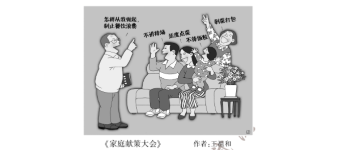贵州药材APP