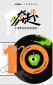 winsnap截图工具