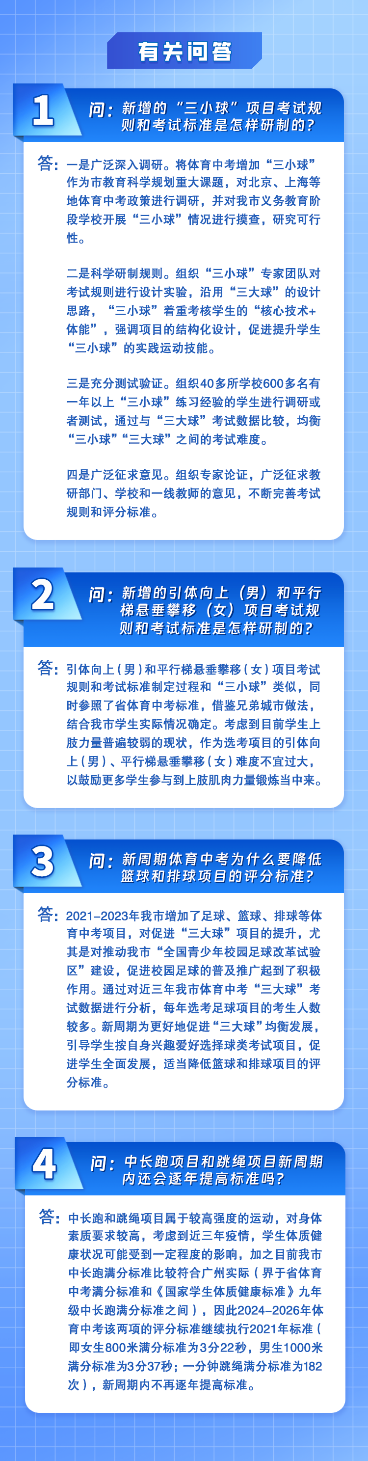 kaiyun体育app官网下载苹果版本V9.9专业版