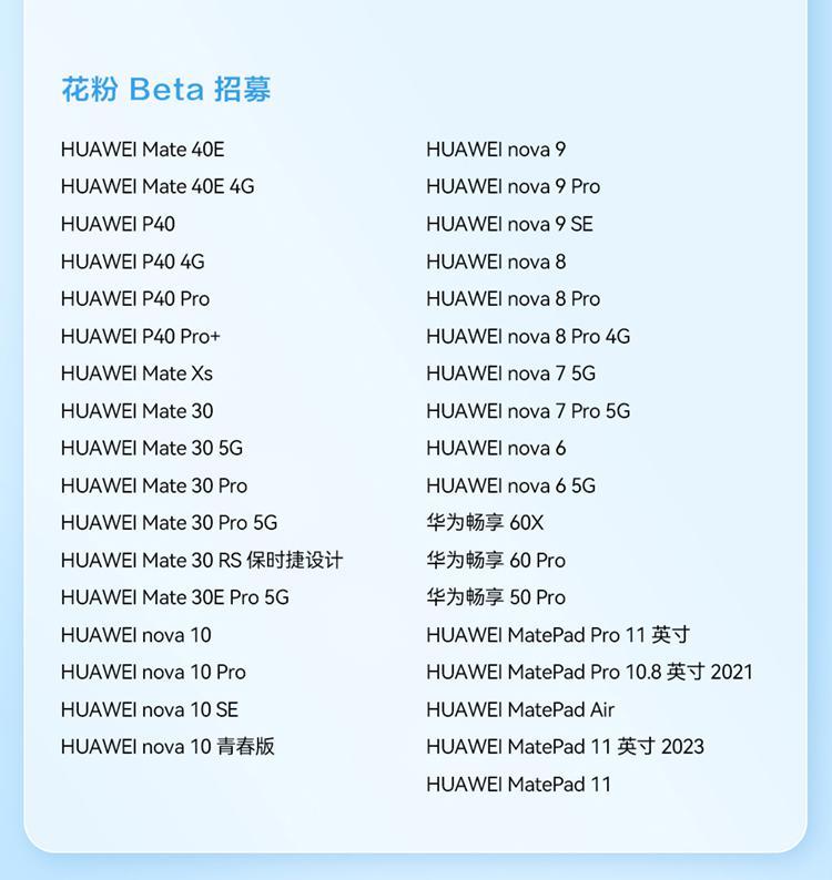 Welcomeapp2025最新版民国场景展示