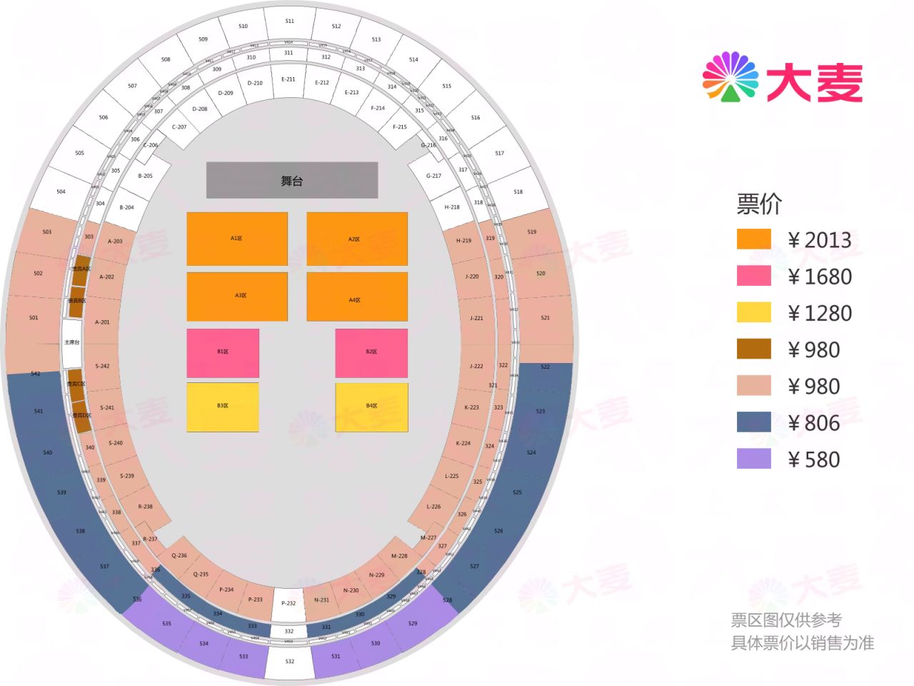 ku119入口V3.5专业版