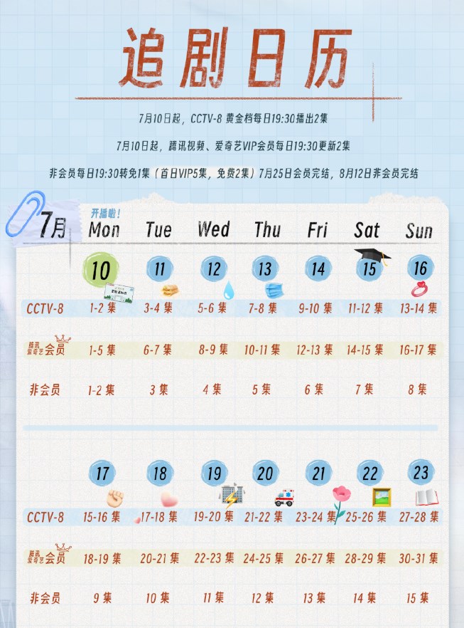 懒人网络电视